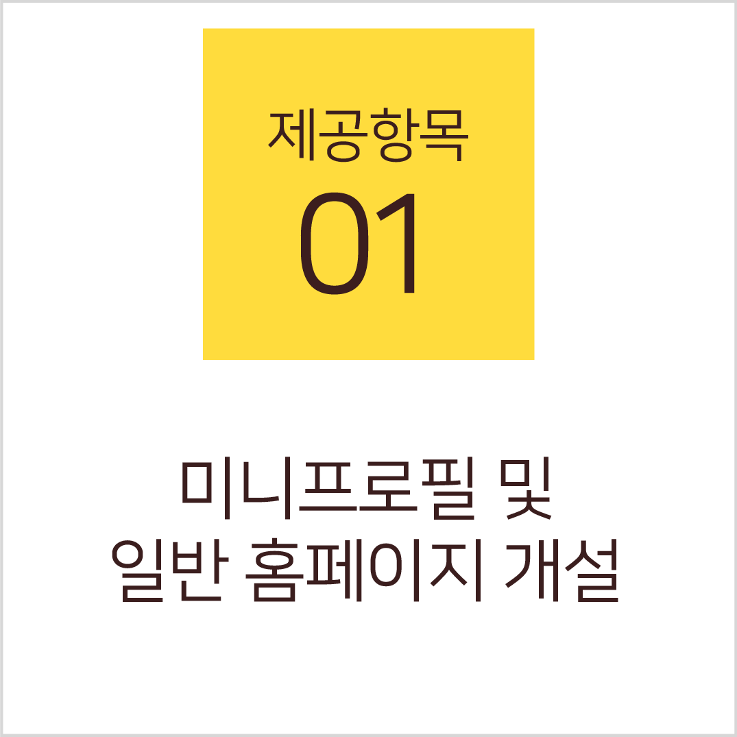 카카오광고패키지 카카오광고패키지