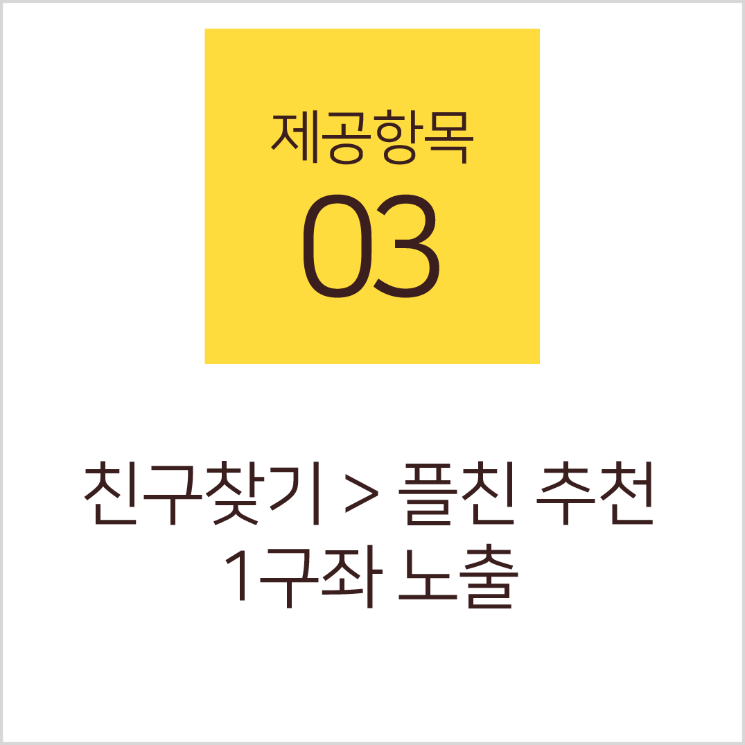 카카오광고패키지 카카오광고패키지