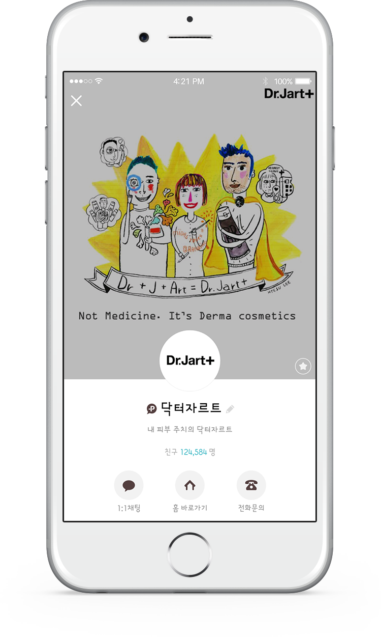미니프로필 미니프로필