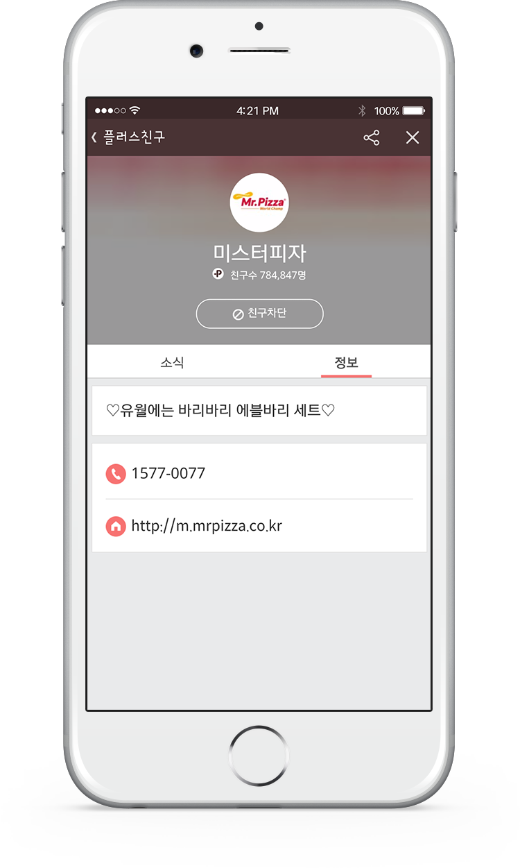 일반 홈 일반 홈