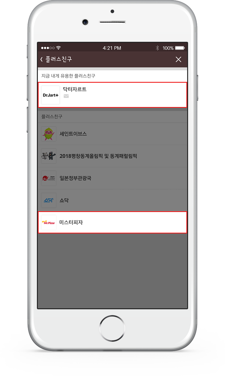 업종별 찾기 업종별 찾기