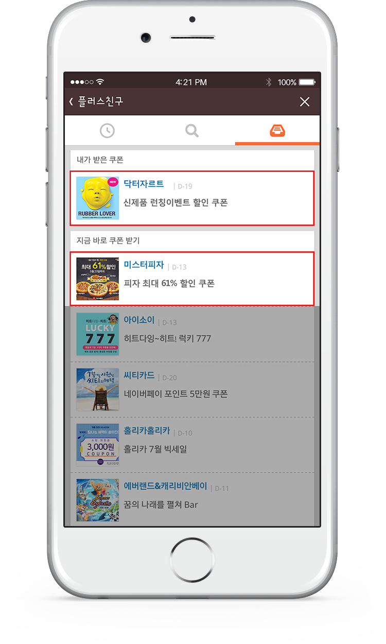 검색으로 찾기 검색으로 찾기